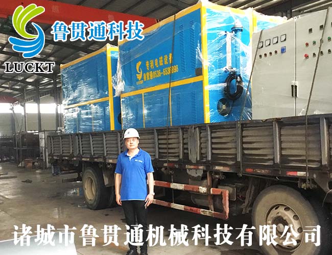 電磁蒸汽鍋爐 有各種大型、中型、小型，具體可來電咨詢，可根據(jù)客戶要求選型。