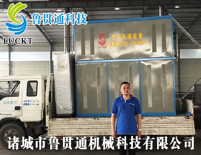 電磁加熱蒸汽發(fā)生器 有各種大型、中型、小型，具體可來電咨詢，可根據(jù)客戶要求選型。