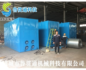 1噸電磁蒸汽鍋爐 有各種大型、中型、小型，具體可來電咨詢，可根據(jù)客戶要求選型。